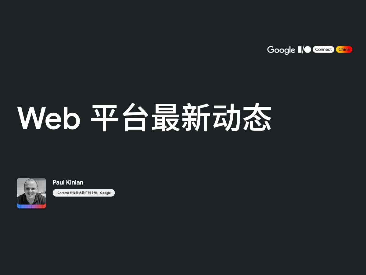 Web 平台最新动态哔哩哔哩bilibili