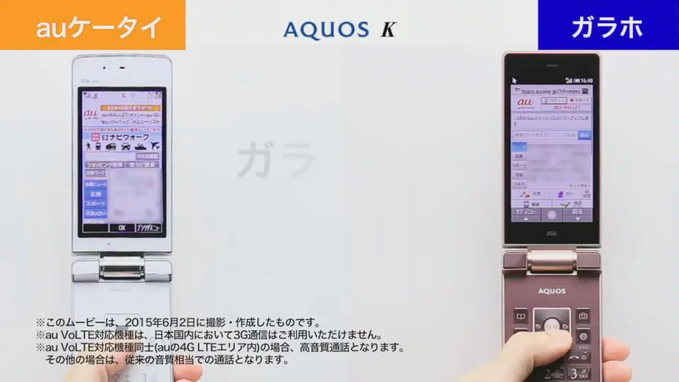 [AQUOS K SHF32] 功能翻盖手机对比智能翻盖手机_哔哩哔哩_bilibili