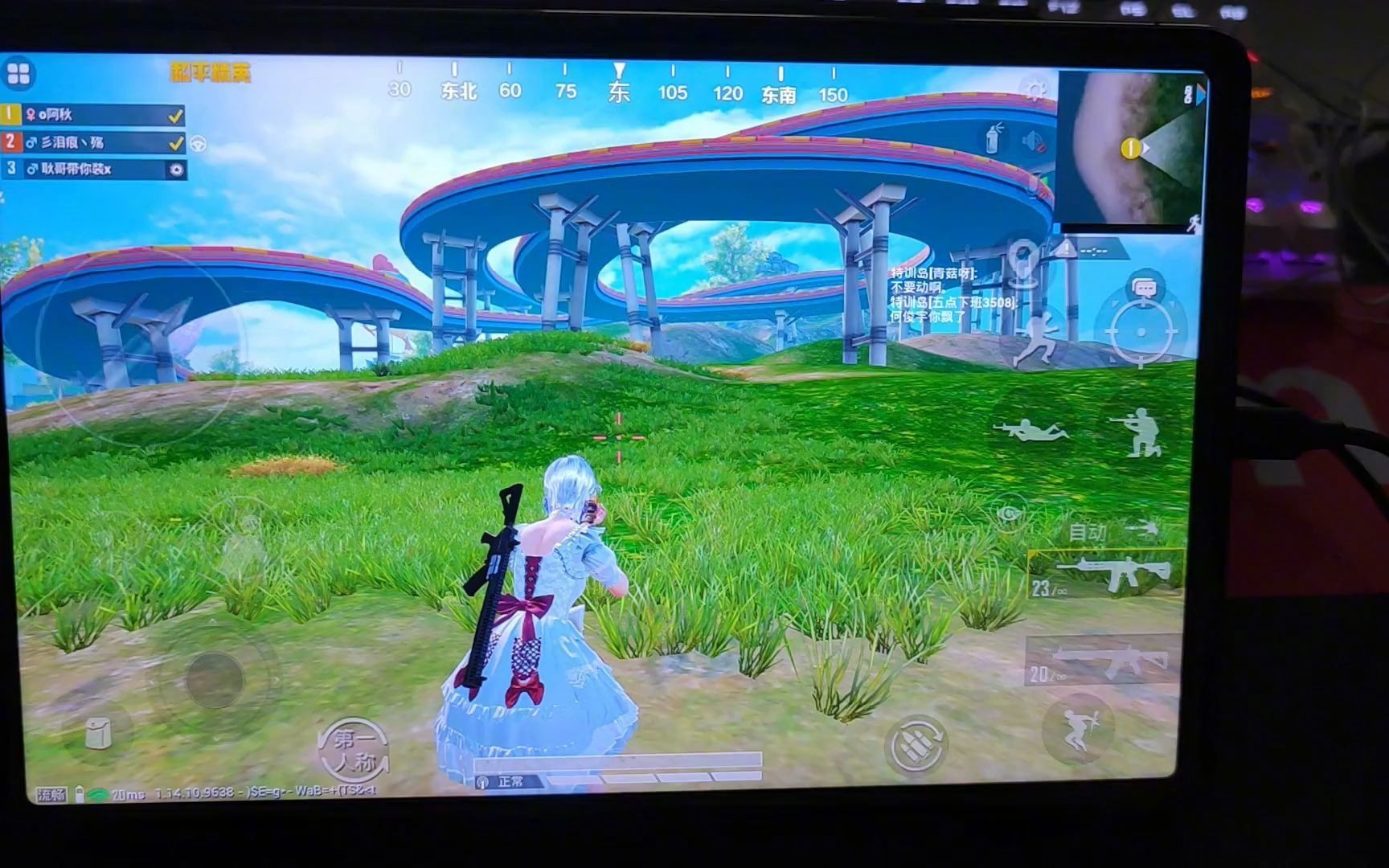 惟吾得鑫-小米平板5直播吃鸡遇到一点问题,大家帮忙参考参考!