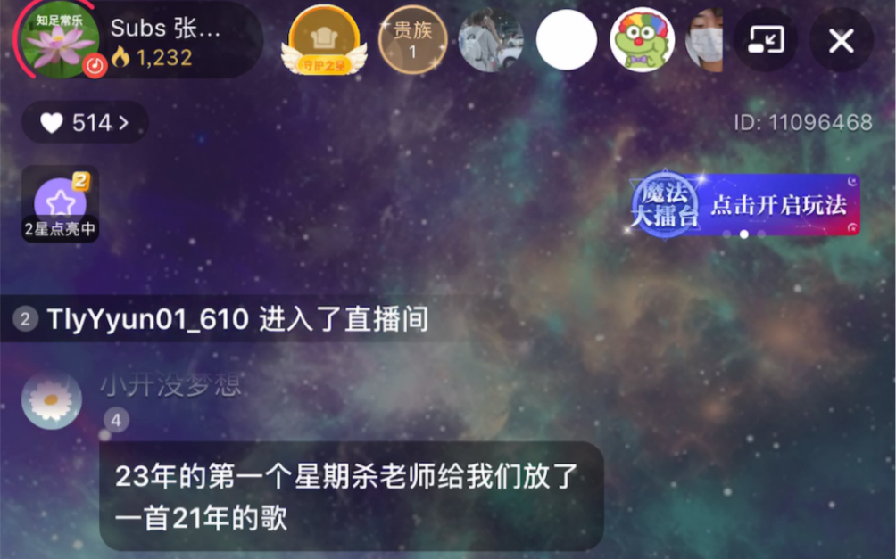 [图]1.4DM 我讨厌坏天气