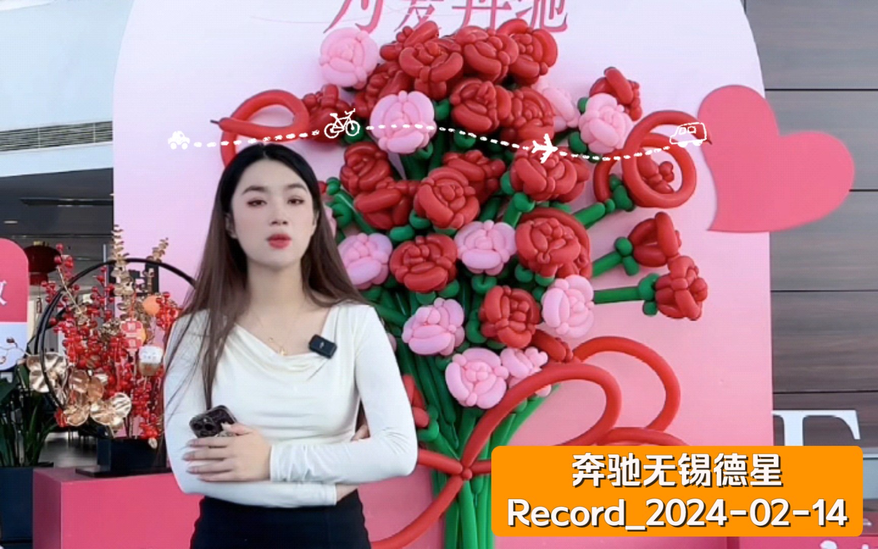 奔驰无锡德星Record20240214哔哩哔哩bilibili