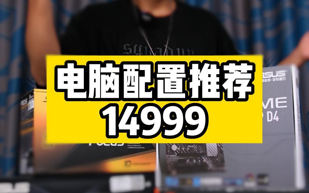 花1.5W用已停产12G显存的3080搭配一台会让你惊喜的主机哔哩哔哩bilibili