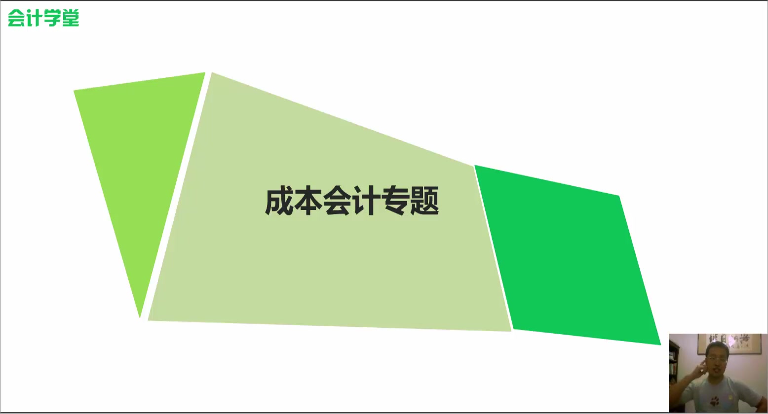 成本核算表模板会计成本核算原则餐厅成本核算方法哔哩哔哩bilibili