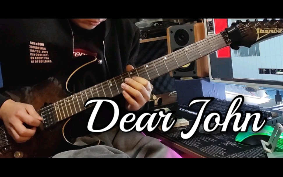 【電吉他】《dear john》 間奏 比莉 電吉他solo cover by 石大鴿