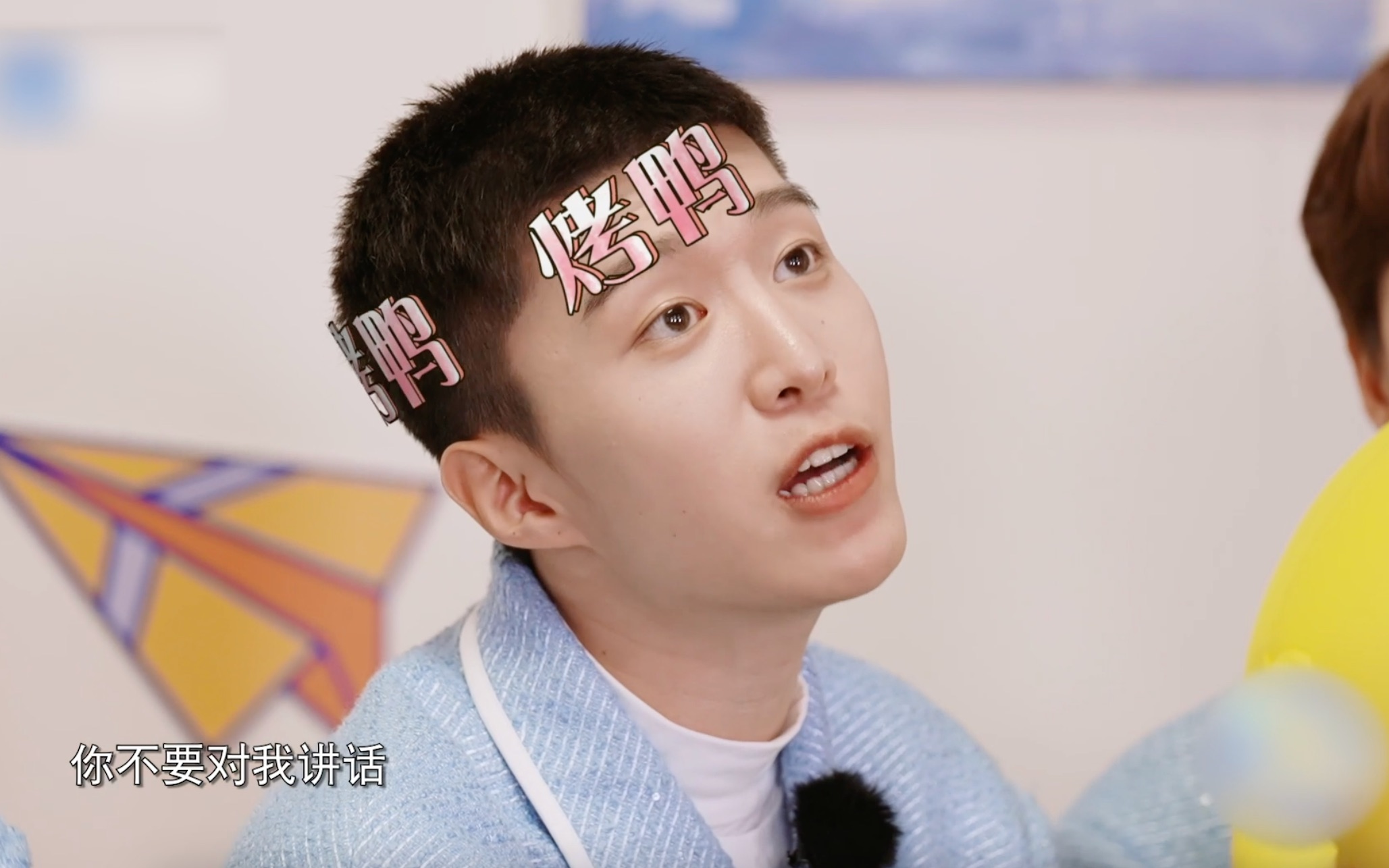 青春环游记3范丞丞答题错失美食现场改编客官不可以可还行