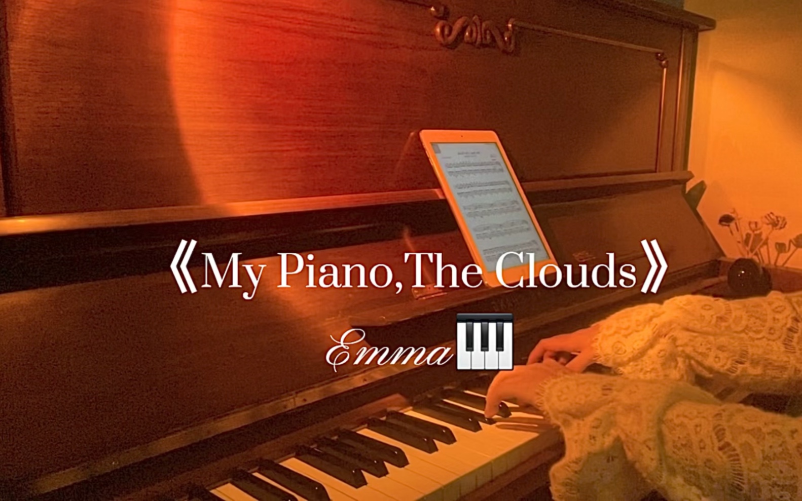 [图]小众法式唯美钢琴曲《My Piano,The Clouds》