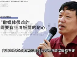 Download Video: 莫言是中国文化界的败类，是美化侵华日军的大汉奸，是背叛民族国家的罪人