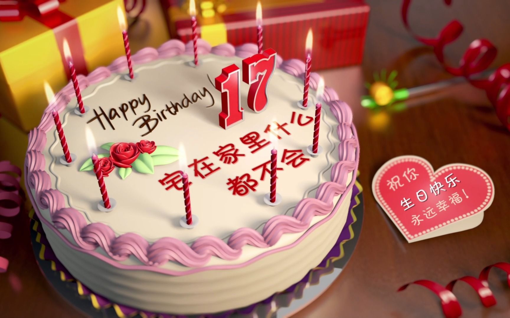 [图]祝小宅生日快乐~生贺视频