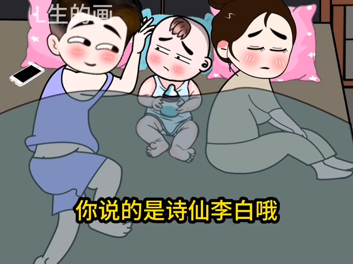 搞笑父子合集二哔哩哔哩bilibili