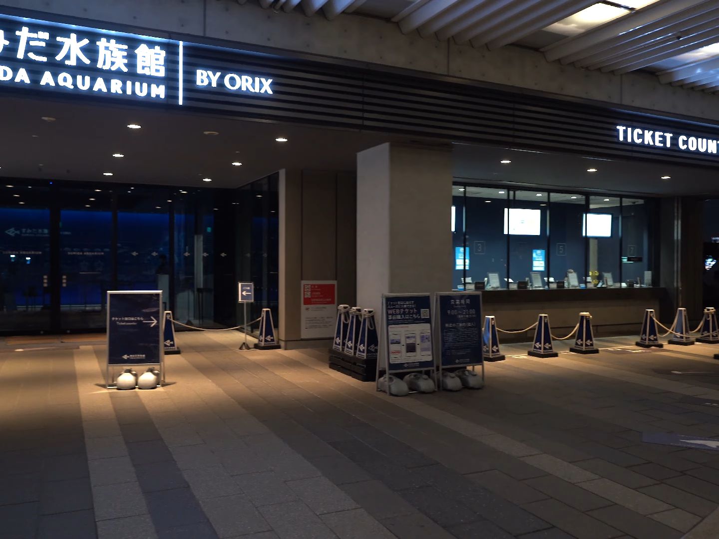 [东京4k]墨田水族馆散步(立体声asmr)-寰宇有缘-写作素材-哔哩哔哩