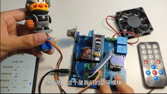 Download Video: 基于stm32智能物联网窗帘（开源）