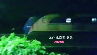Z37次列车通过九龍河铁路桥…