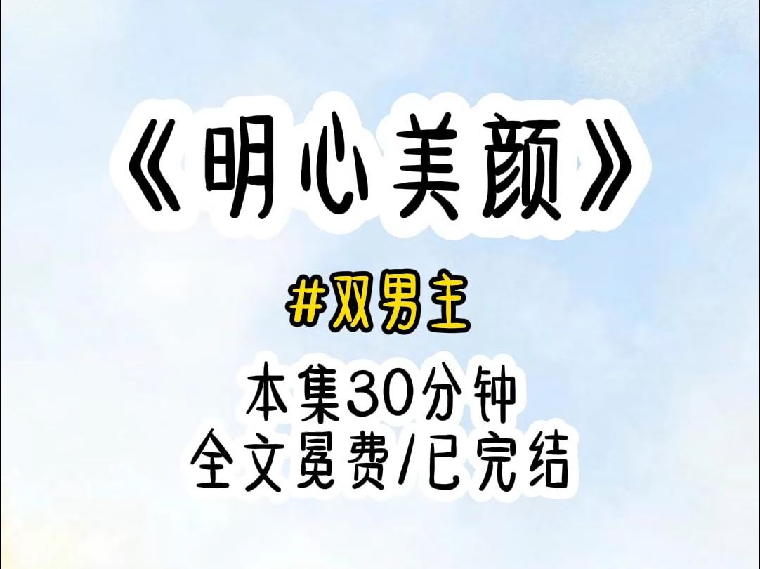 亚特兰贵族学院举办了一场嘉年华盛会,能参加的只有顶级贵族,享有最高级待遇,至于其他受邀的,要么沦落为玩物,要么成为被惩治的道具,境遇凄惨,...