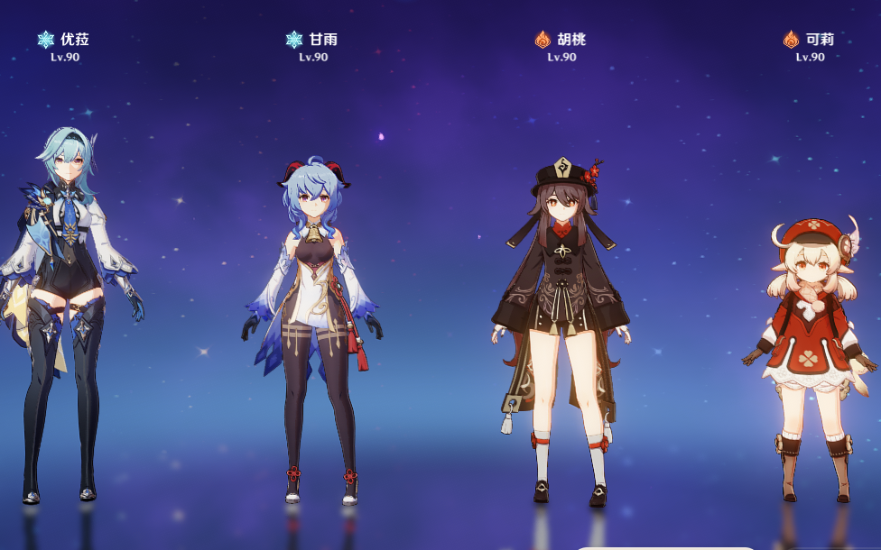 满命同圣遗物单人输出对比优菈vs甘雨vs胡桃vs可莉