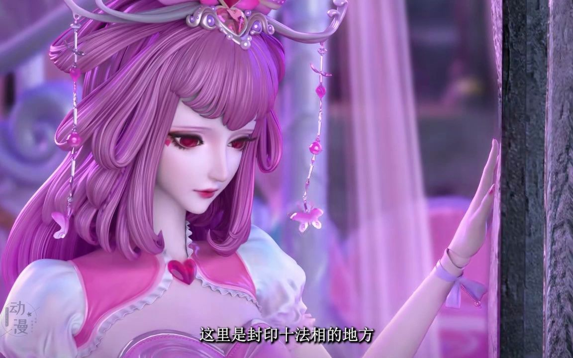 精灵梦叶罗丽第十季:十法相全揭秘,水王子与众不同