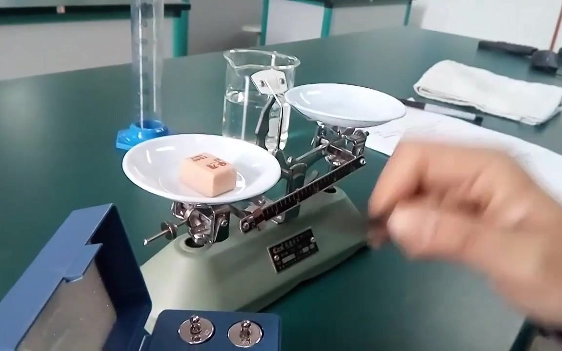 【中考实验】测橡皮的密度