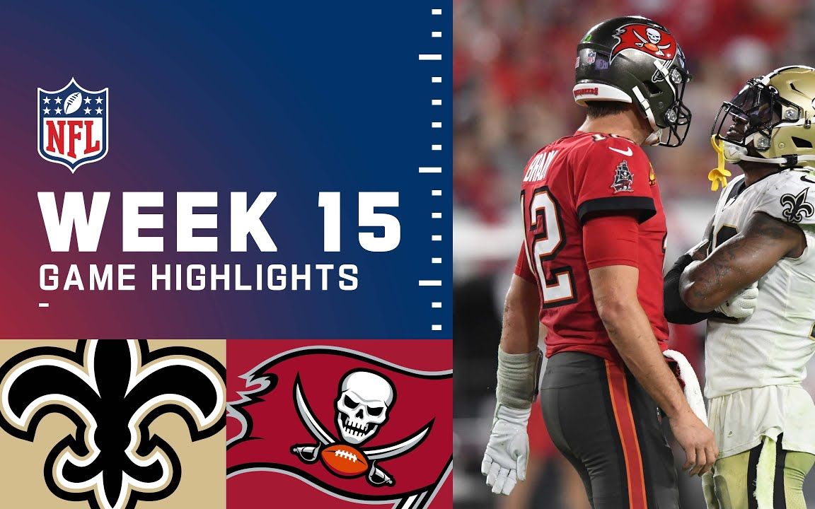 【nfl比赛集锦】布雷迪15年来首场挂零比赛 海盗常规赛遭遇圣徒双杀
