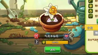 版本更迭连气流水仙花也快被淘汰了