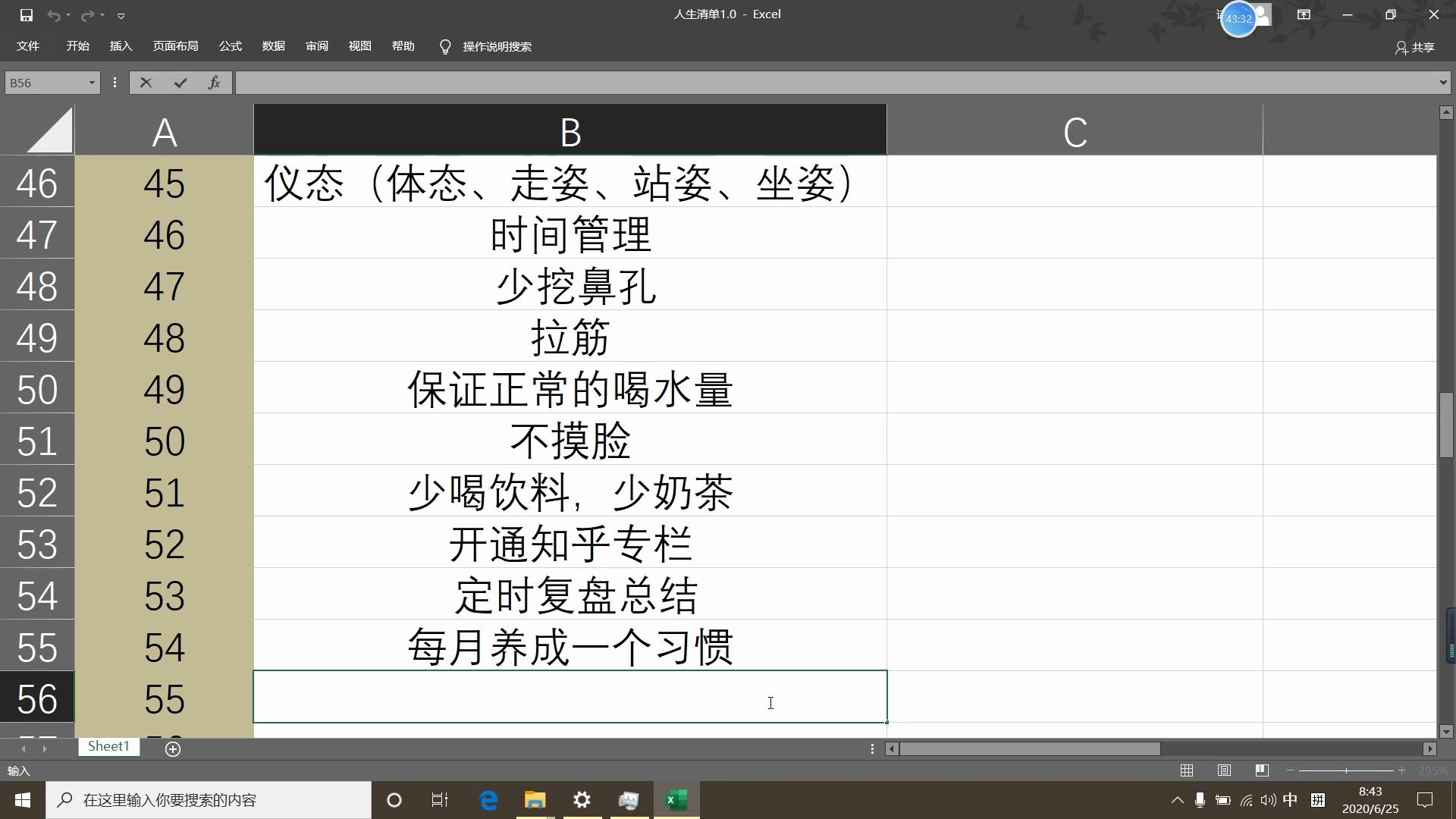 尝试写100个梦想,你会试过嘛?太难了(人生清单1.0版本)哔哩哔哩bilibili