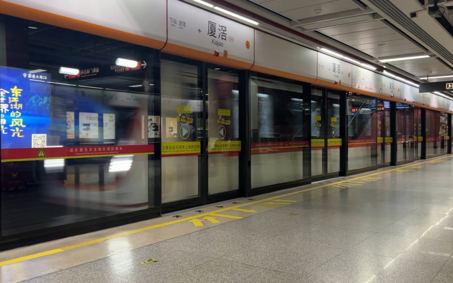 【广州地铁】不停站列车通过厦滘站.广州地铁3号线增购车b11空跑.