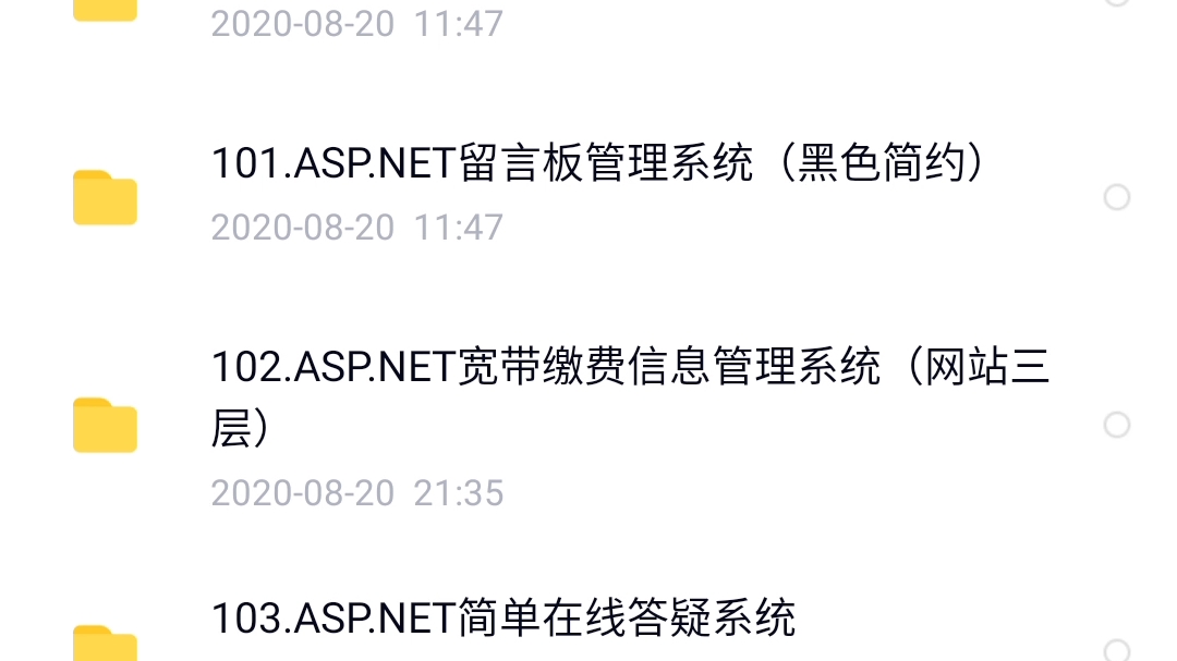 【ASP.NET】asp.net系统课程设计毕业设计哔哩哔哩bilibili