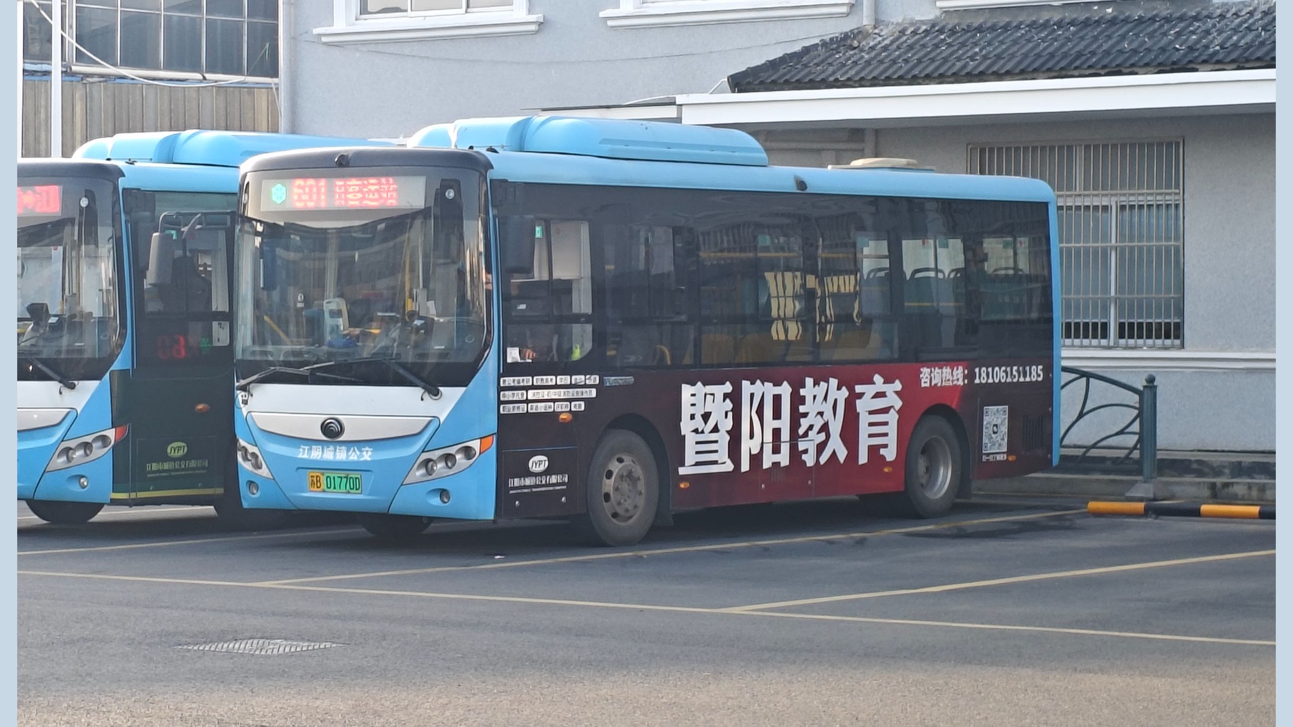 “劳动节特辑”【江阴公交·镇村线】江阴公交601路 青阳客运站→祝塘客运站 全程第一视角POV