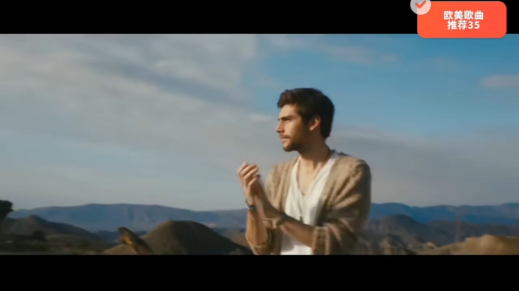 不曾听过的欧美歌曲35:El Mismo Sol  Alvaro Soler/西班牙哔哩哔哩bilibili