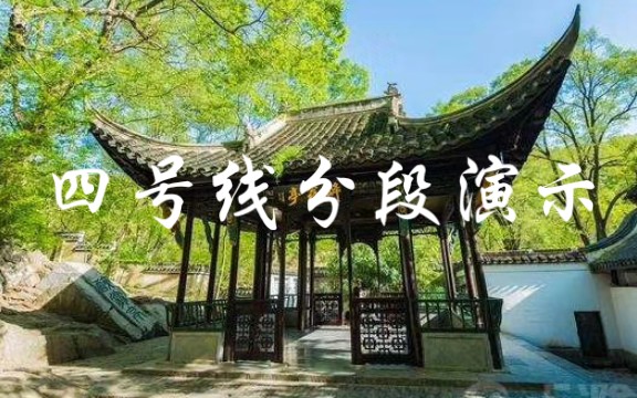 分段演示 | 滁州科目三驾考四号线哔哩哔哩bilibili