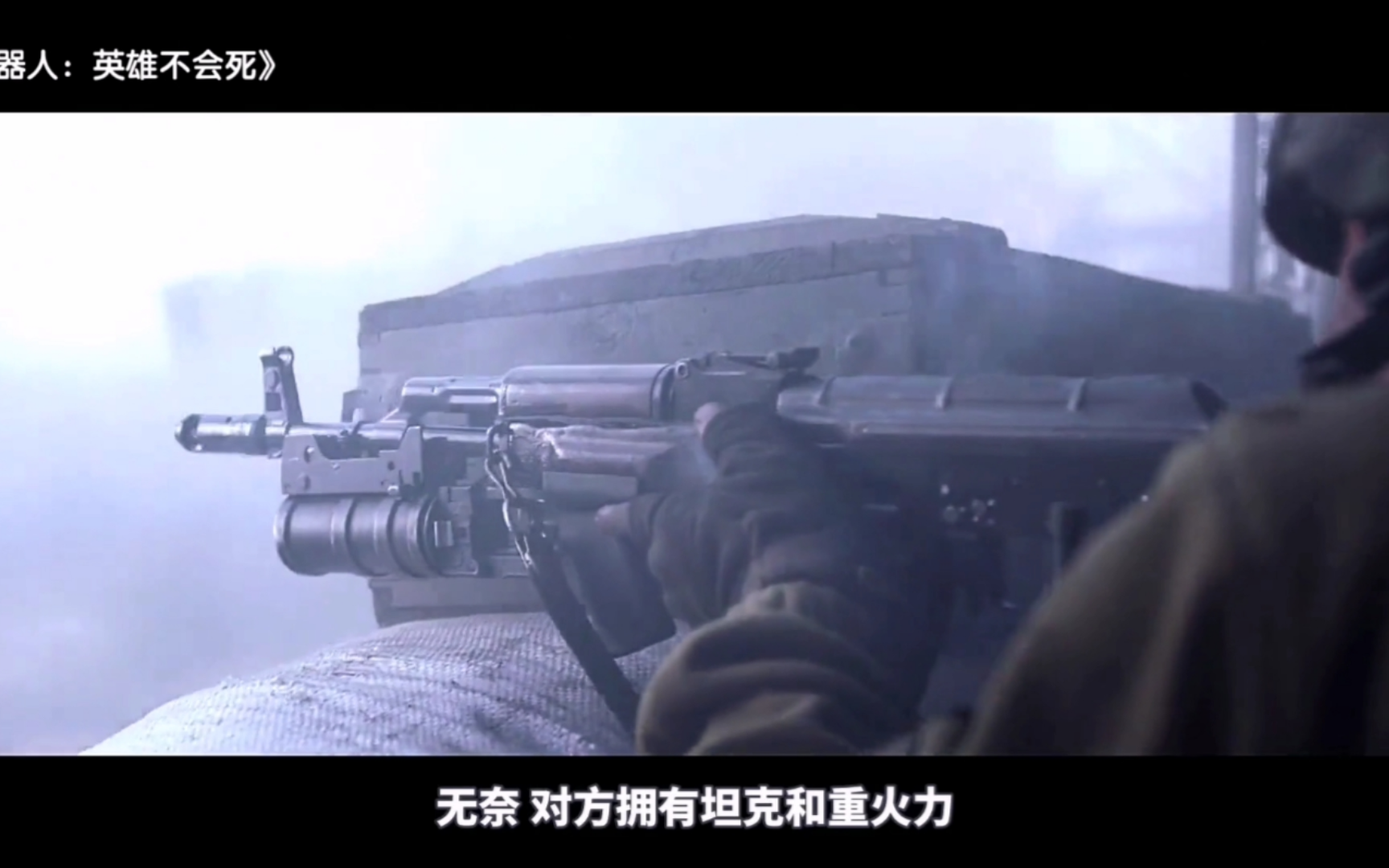 顿涅茨克机场战役,200名乌克兰士兵惨遭围歼,再现战争残酷场景