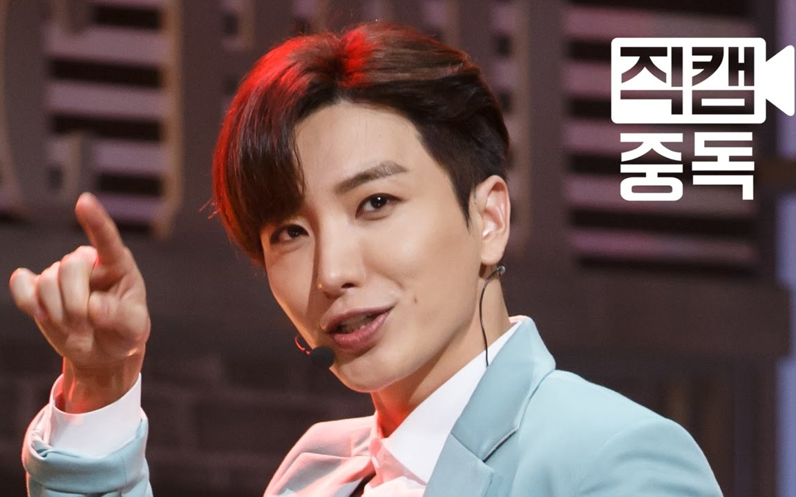 【横版直拍】super junior 利特 - devil 150716 mcd李东海女友粉疯狂