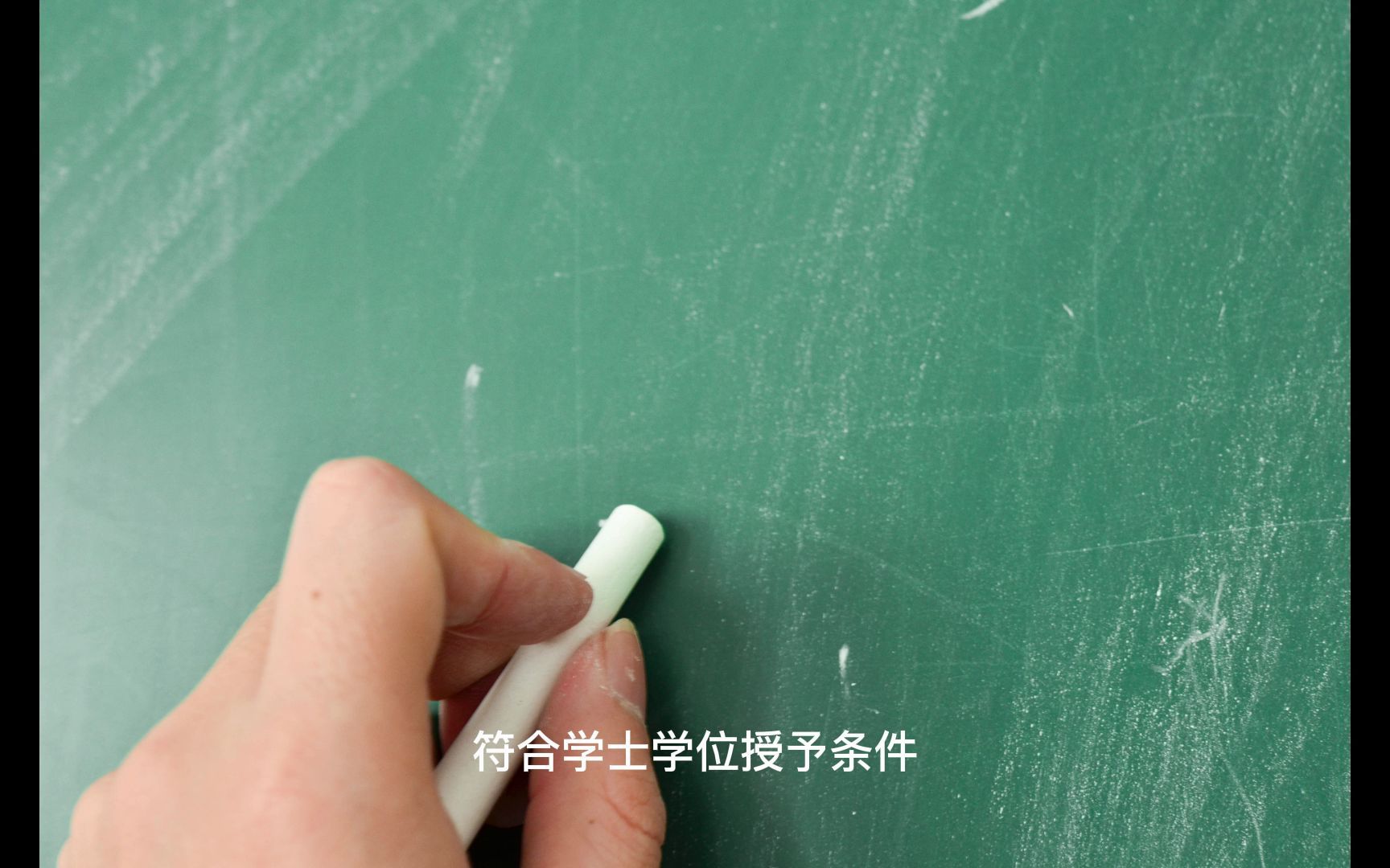 国家开放大学和学位哔哩哔哩bilibili