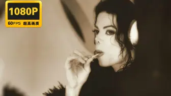 Michael Jackson Scream 中英字幕版 哔哩哔哩 Bilibili