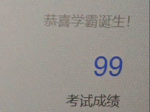 2024智慧树创造性思维与创新方法教程期末(仅作参考)哔哩哔哩bilibili