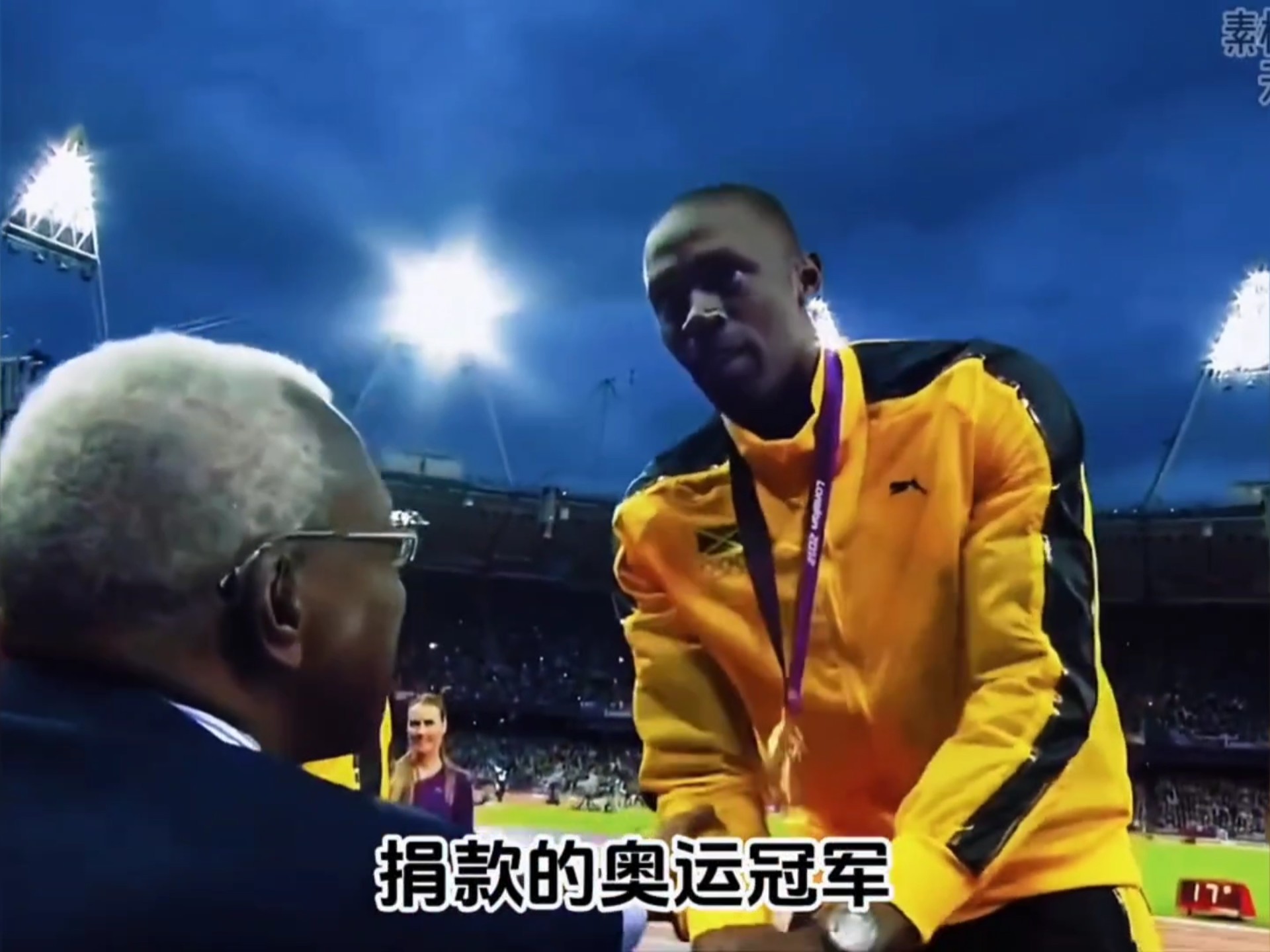 博尔特:"这才是独属于中国人特有的浪漫和情怀吧,这首生日歌真的让我