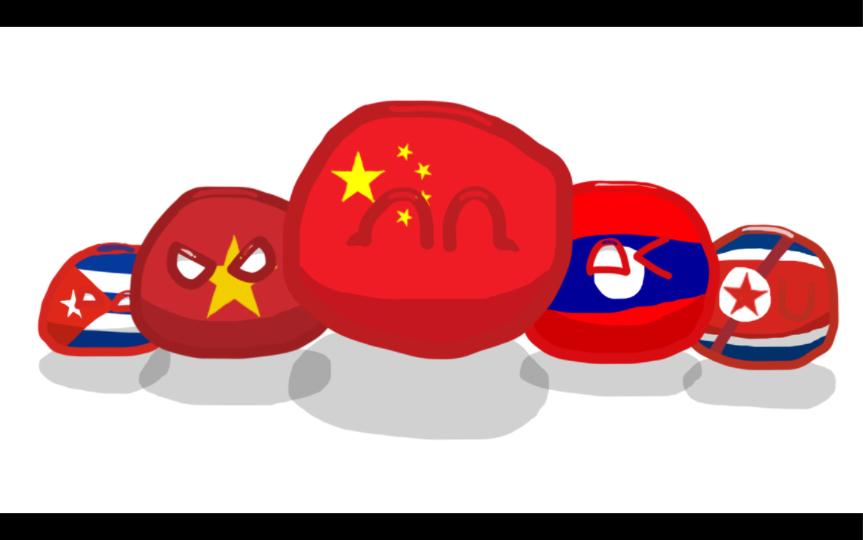 波兰球单页漫画红色阵营现存国家