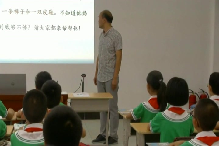 【获奖】人教版小学数学六年级上册《9总复习》佃老师优质课公开课教学视频哔哩哔哩bilibili