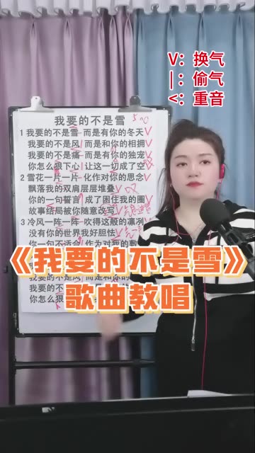 带雪的歌曲(带雪的歌曲及歌词)