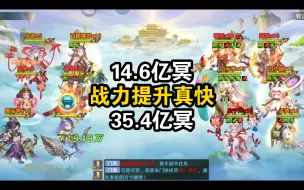 Download Video: 【自在西游】阎君：上次我14你32……