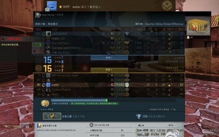 【Kellermanx】前方高帅!K总csgo视频剪辑-爱