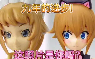 Download Video: 【ZHT&GUNDAM BM】九年的进步！| Figure-rise Standard 虚拟化身文奈 封绘与官图更新。周六发售，3800日元