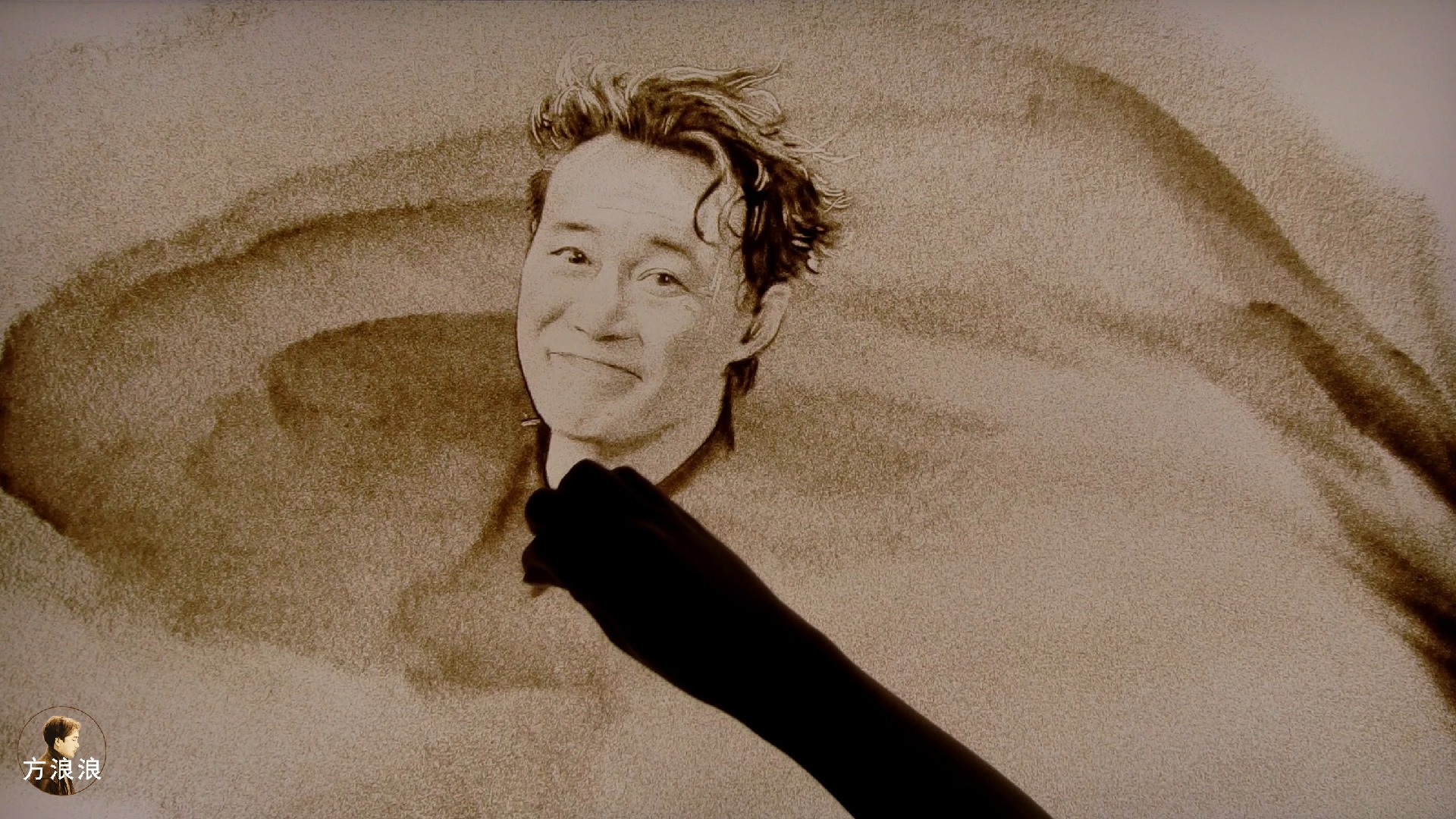 沙画陈奕迅 冬天很适合听这首歌吧