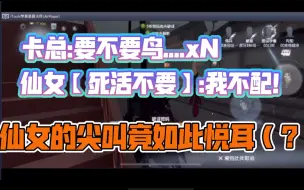 Download Video: 【卡梦幻贺】低落的卡总与努力带动卡总的积极仙女