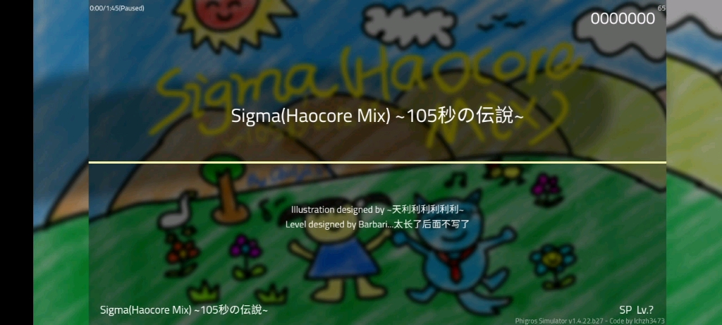 【Phigros】SIGMA SP1B