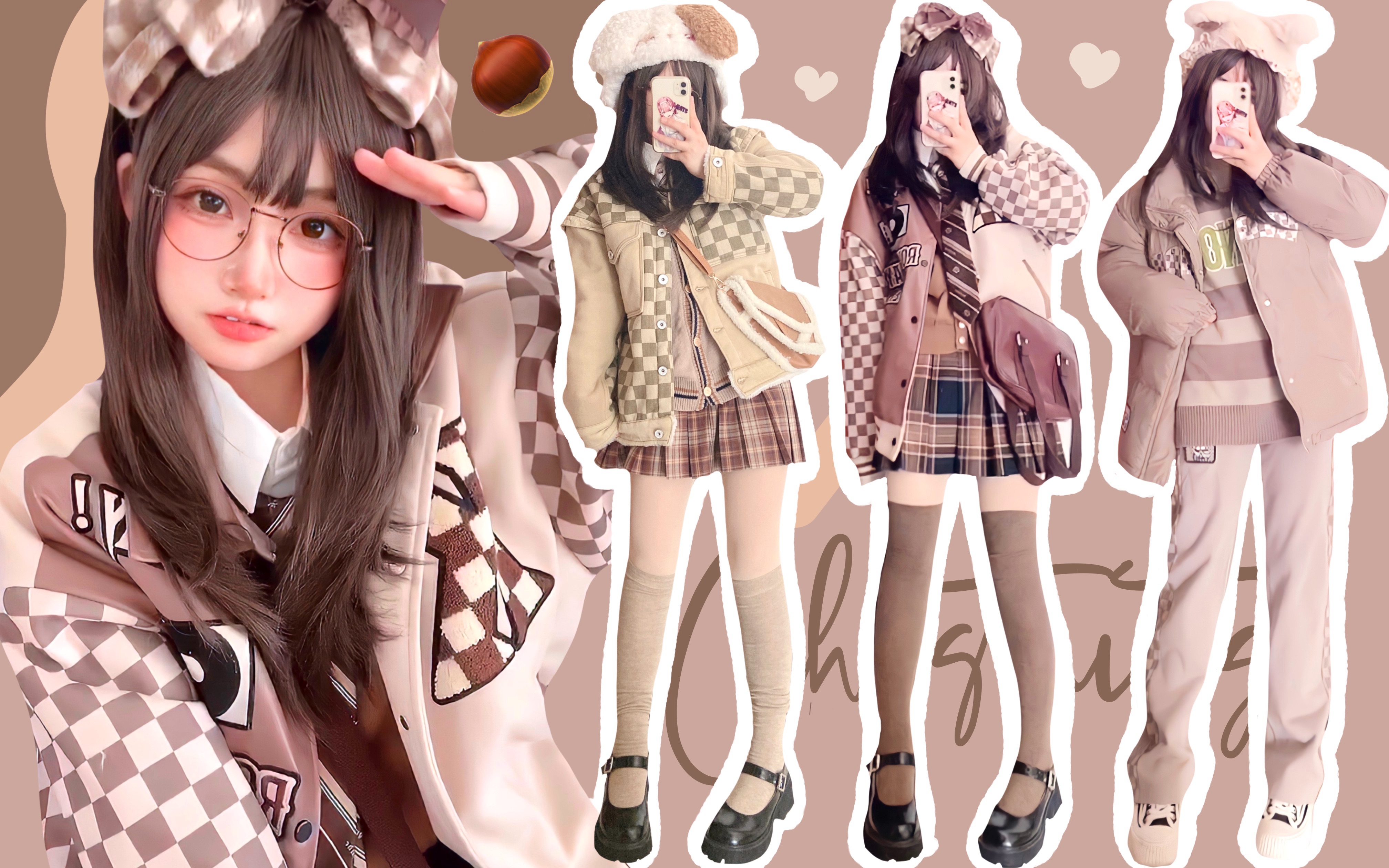 【jk制服】焦糖栗子味de冬日穿搭96