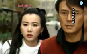 Download Video: 【又见一帘幽梦(2007)&一帘幽梦(1996)】一帘幽梦