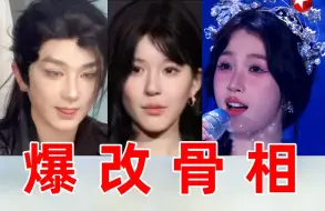 Descargar video: 【自断筋脉，重塑根骨】爆改妆真的可以逆天改命吗？