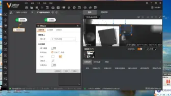 Download Video: 海康视觉软件   VM软件与ABB上下映射标定   引导贴合