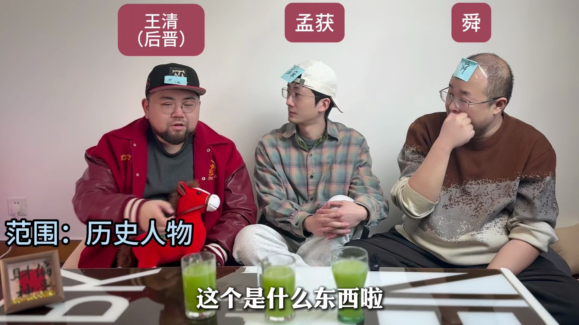 邀请博主猜历史人物第十八期