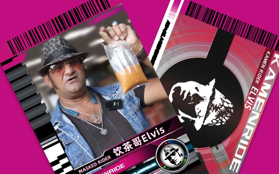 假面骑士饮茶哥elvis-假面骑士decade自制卡片