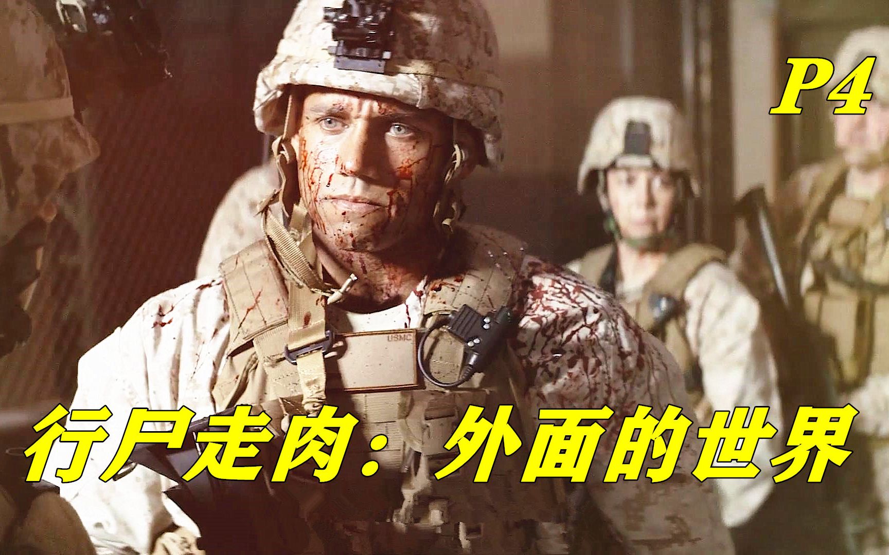 [图]为了阻止丧尸病毒蔓延，军队进行无差别射击，科幻灾难美剧《行尸走肉：外面的世界》P4